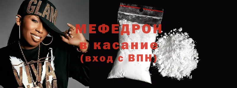 МЯУ-МЯУ VHQ  darknet клад  Козловка 